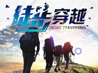 甘肃兰州力行拓展训练公司|兰州拓展培训公司|兰州拓展训练|兰州拓展培训|兰州团建|兰州团建拓展  咨询电话：13038764999/15693171058  以诚信赢得市场，以质量铸造品牌   甘肃拓