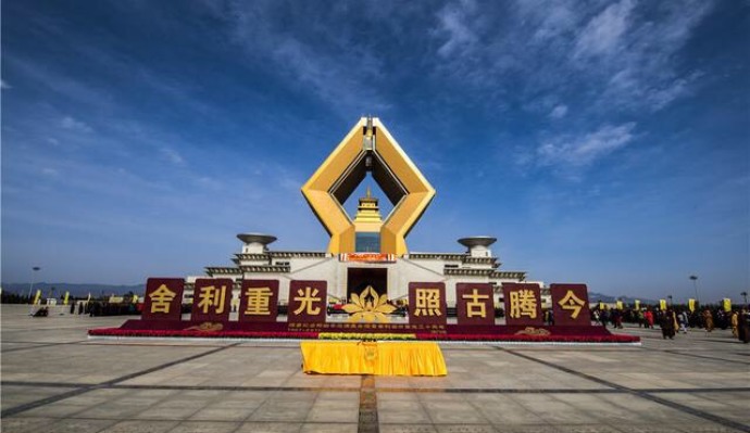 宝鸡旅行团建
