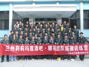 DSCF7870.JPG