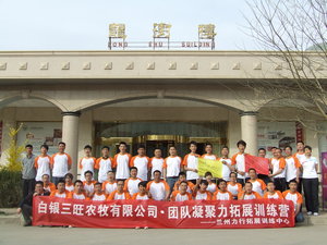 DSCF8228.JPG